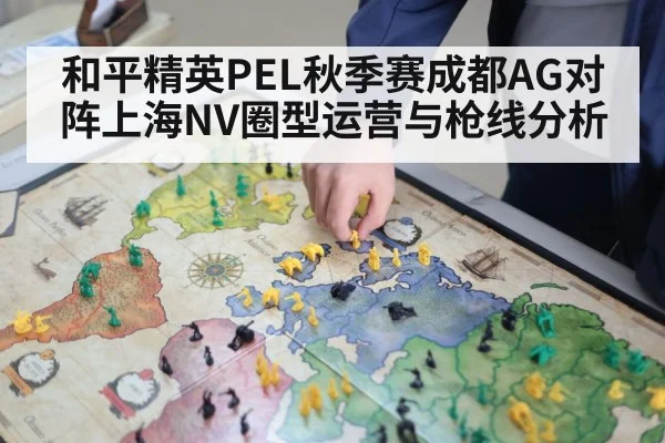 tactical strategy map planning