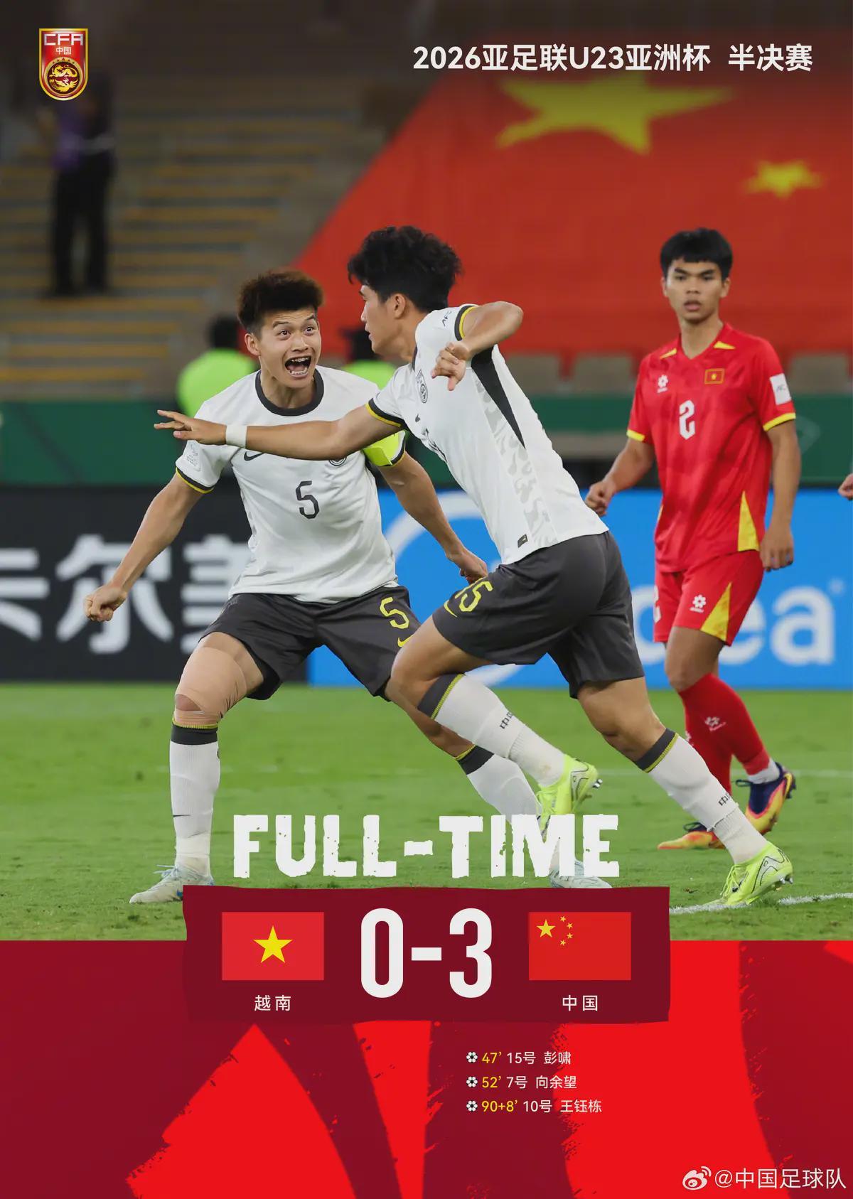 开云体育下载-3-0！U23国足打爆越南不是运气，是“量变”炸出的“质变”！