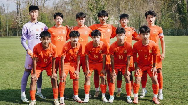【热身赛】中国U16男足0比2不敌格勒诺布尔U17男足