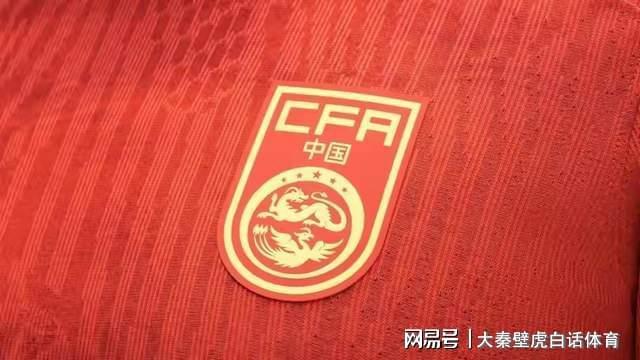 开云体育下载入口-从0-3到2-0！U16国足扬眉吐气成功复仇，零封亚洲冠军，球迷欢呼